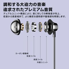 USB接続 イヤホン マイク付き パソコン用 長さ2.5m 通話可能 高音質 断線しにくい 軽量 インナーイヤー 有線 ゲーム テレワーク リモート 会議 イヤフォンの画像