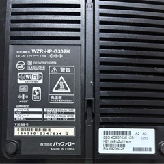 バッファロールーターの画像