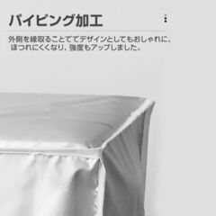 エアコン 室外機 全面カバー 被せるだけ 簡単 防水 撥水加工 防塵 断熱 屋外 雨風 日焼け 劣化 防止 遮熱 UVカット 節電 省エネ 庭 ベランダ おすすめ 負担軽減の画像