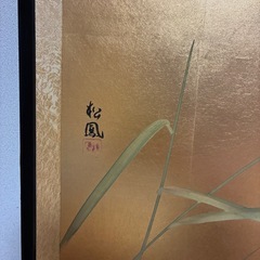 🌹豪華‼️金屏風　幅120高さ60㎝　壁掛け用取付金具と箱付き🌹の画像