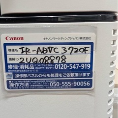 プリンターの画像