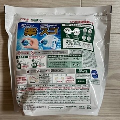 アリエール ジェルボール　詰め替え70個入りの画像