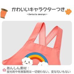 キッズエプロン バッククロスエプロン 紐レス 防水 子供用エプロン かわいい キャラクター付 110 120 130 140 幼稚園 小学生 料理 おしゃれ 調理実習 絵画 料理の画像