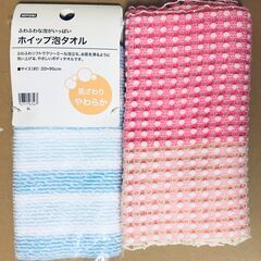 バス用品他 8点セットの画像