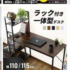 テーブルの画像