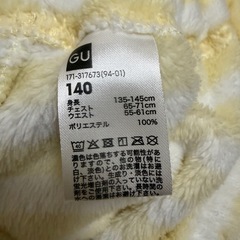 パジャマ　140サイズ　の画像