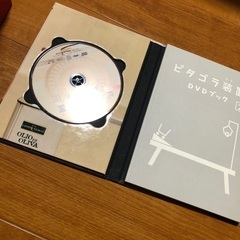 ピタゴラ装置　DVDブック②の画像