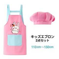 キッズエプロン 2点セット H型エプロン 給食帽子 セット 子供用エプロン かわいい キャラクター付 110 120 130 140 幼稚園 小学生 絵画 料理 女の子 男の子の画像