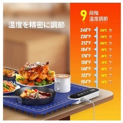 食品温暖化マット プレート 高速電気保温トレイ 9段階の温度調整40℃〜120℃の画像