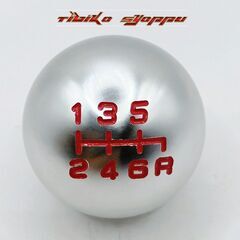 アルミ　シフトノブ 6速　シフトヘッド　M10x1.5　シルバー　フィット　シビック　インテグラ　S2000　未使用　新品　社外品の画像
