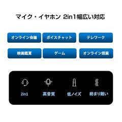 4極メス to 3極オス×2 3.5mm 変換ケーブル パソコン スマホ 分配 マイク イヤホン ヘッドホン音声出力 ヘッドセット ステレオ ジャック プラグ コネクタの画像