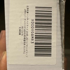 トヨタ ハイエース 200系 LED ライセンスランプ 2個セット ナンバー灯 LED仕様 車種専用の画像