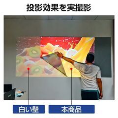 プロジェクタースクリーン 120インチ 16:9 4K 耐外光 金属繊維 吊り下げ 貼り付け 折りたたみ 持ち運び シワなし 水洗い可 大画面 映画 ドラマ 会議 プレゼンの画像