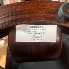 【北欧高級家具】EKORNES/エコーネス リクライニングチェア＆オットマン【現状渡し・直接引取限定】の画像
