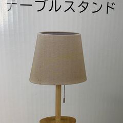 OHM オーム電機 テーブルスタンド 木製 ナチュラル 電球別売 TT-YN26MAW-NA 未使用保管品の画像