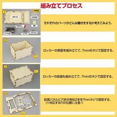 ダイヤル式 ロッカー 子供用 パスコード付き 工作キット 宝石箱 宝箱 ミニ 貯金箱 収納ボックス 手作り 本格的 おもちゃ 小物 知育玩具 夏休み 図画工作 宿題の画像