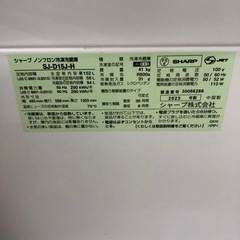 【ドリーム川西店御来店限定】 ☆ジモティー見たよ♪割引☆SHARP  2ドア冷蔵庫　2023年製　クリーニング済み【2125560000031297】の画像