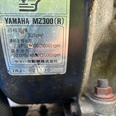 部品代 15万かかりました！YAMAHA１０馬力除雪機の画像