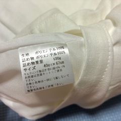 【まとめ割対象】抱っこ布団の画像