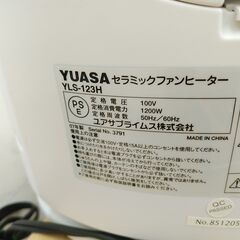 品質保証☆配達有り！2500円(税込）ユアサ セラミックファンヒーター 1200W  首振りしないの画像