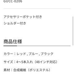 ゴルフケースの画像