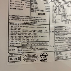 極美品！SHARP オーブンレンジRE-SS26B-W 2022年製の画像