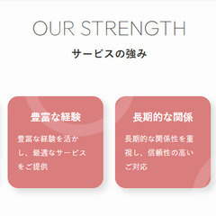 【未経験エンジニア】3ヶ月外部研修＋OJTでゼロから育成／金融インフラを支える／土日祝休み・年休120日・夜勤原則なしの画像