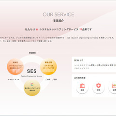 【未経験エンジニア】3ヶ月外部研修＋OJTでゼロから育成／金融インフラを支える／土日祝休み・年休120日・夜勤原則なしの画像