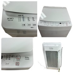 ヤマダ電気 YWM-TV100K 全自動洗濯機 10kg 2023年製の画像