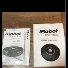 IROBOT　ルンバ 550  の画像