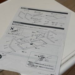 ニトリ/レンジラックの画像