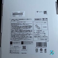 YA-MAN 家庭脱毛器⭐︎ほぼ未使用です！の画像