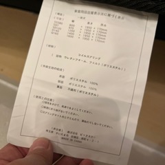 ダブル　マットレスの画像