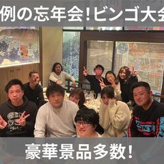 社長の付き人営業（役職候補育成）／未経験からでも稼ぎやすい！学びたい方必見！の画像