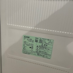 三菱 ノンフロン冷凍庫 三菱電機 MF-U12B-S型　2017年　121Lの画像