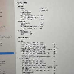 MacBook Pro 13inch 2020 Four Thunderbolt 3 ports A2251 Corei7-1068NG7 メモリ16GB SSD512GBの画像