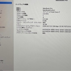 MacBook Pro 13inch 2020 Four Thunderbolt 3 ports A2251 Corei7-1068NG7 メモリ16GB SSD512GBの画像
