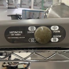 【ヒタチ】【日立遠赤外線ストーブ】クリーニング済み【管理番号12011】大の画像