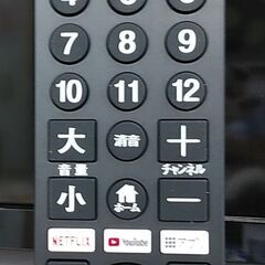 3か月間保証☆配達有り！17500円(税込）シャープ 32型 液晶テレビ 汎用リモコン付 2023年製の画像