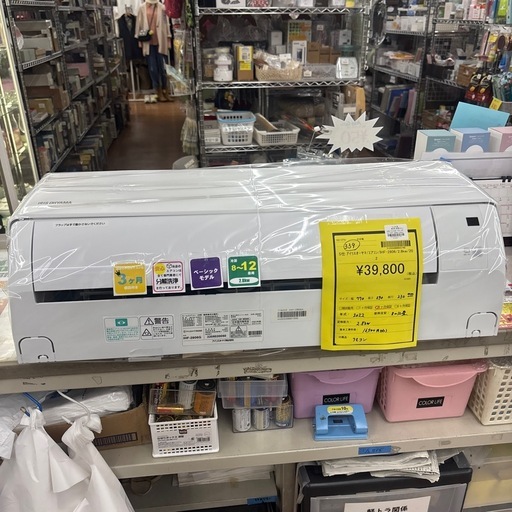 ☆ドリーム荒牧店☆ジモティー割引有☆【分解洗浄済み】アイリスオーヤマ/エアコン/IHF-2806G/2.8kw/2022年製