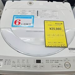 ✨️ジモティー割引✨️【ジャングルジャングル堺初芝店】 SHARP　洗濯機　ES-GE7J　2024年製　堺市（東区　西区　北区　南区　堺区　美原区）高石市　泉大津市　忠岡町　和泉市　松原市　大阪狭山市の画像