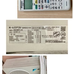 エアコン ダイキン おもに10畳 冷房8畳〜12畳 本体 AN28WFSの画像