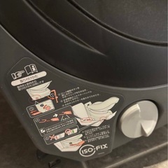 Combi JG-650 ISOFIXチャイルドシートの画像