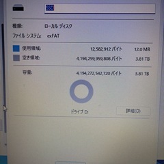 4TB！USB3.1ポータブルSSDの画像