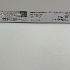 【マルチエアコン3台】【室外機1台付 】ダイキン　リソラ　risoraの画像