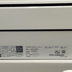 【マルチエアコン3台】【室外機1台付 】ダイキン　リソラ　risoraの画像