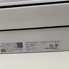 【マルチエアコン3台】【室外機1台付 】ダイキン　リソラ　risoraの画像