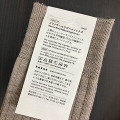 【新品未使用】レディースハイソックス3点セットの画像