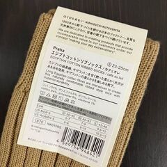 【新品未使用】レディースハイソックス3点セットの画像
