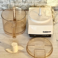 クイジナート「コスモハート」高性能フードプロセッサー DLC-8SMの画像